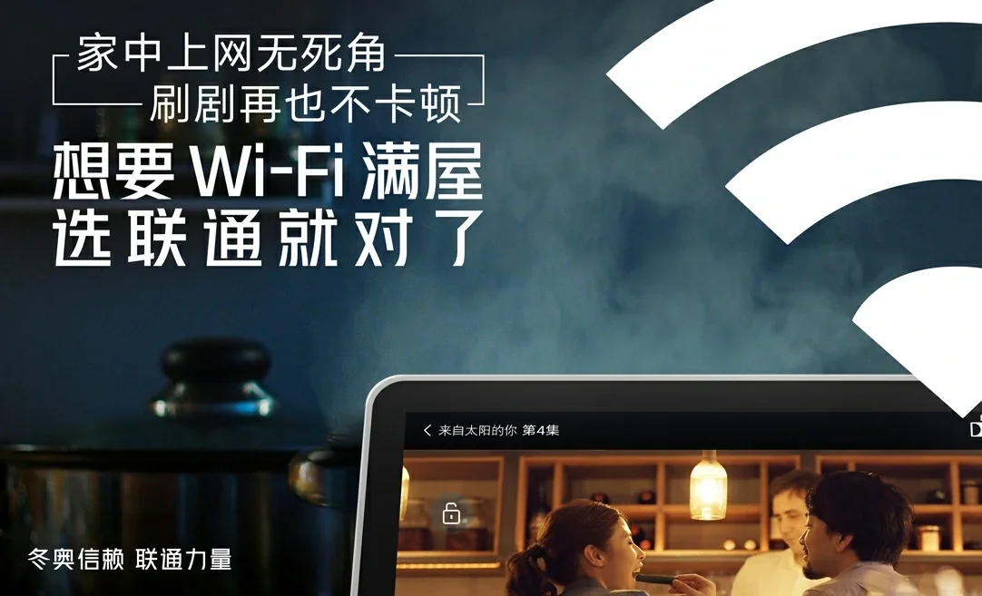 禄劝彝族苗族自治县中国联通