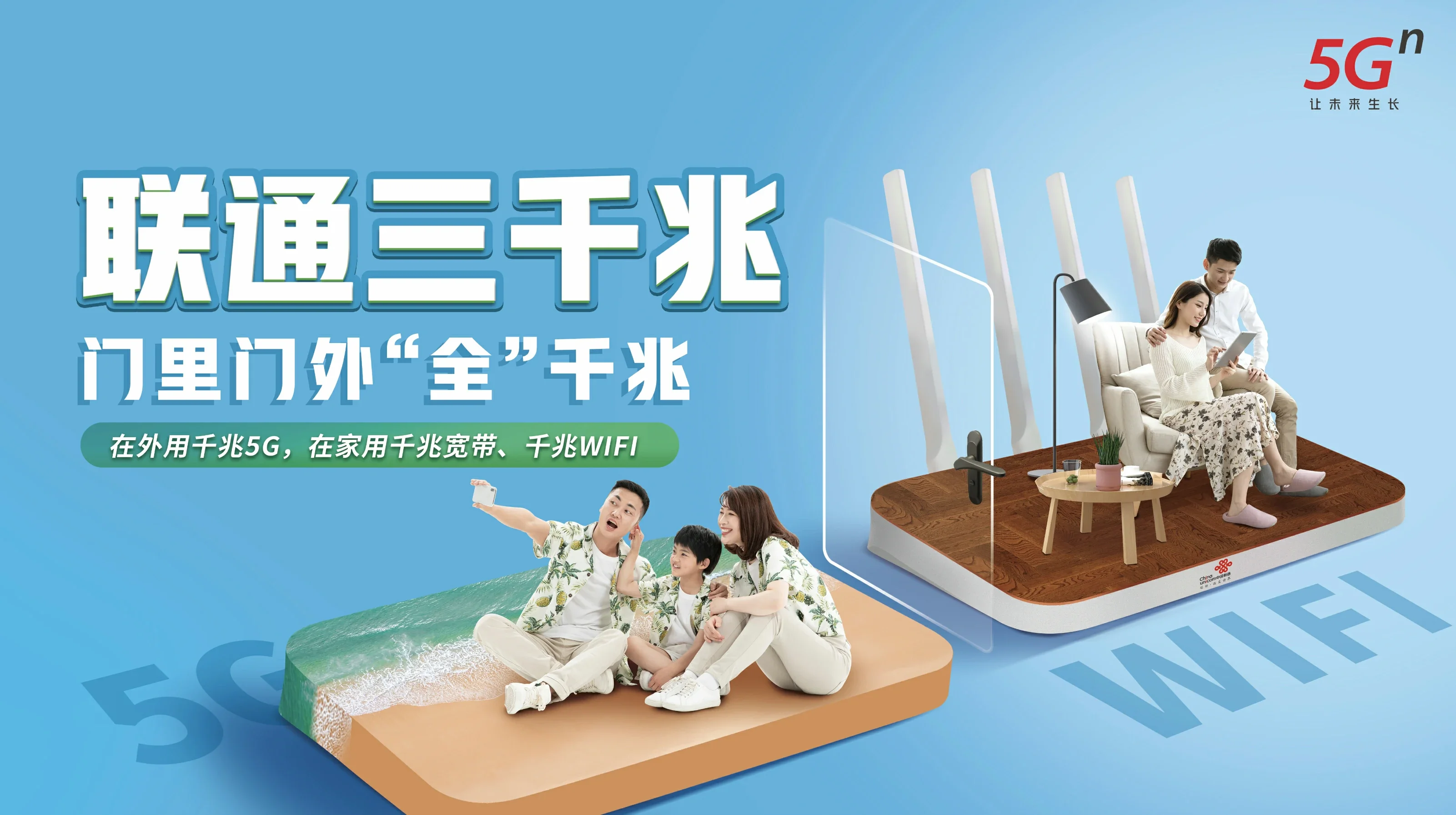 禄劝彝族苗族自治县中国联通